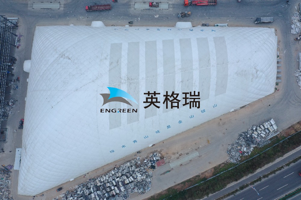 全封閉式氣膜環(huán)保倉儲系統(tǒng)，建設快低能耗，實現(xiàn)成本降低化