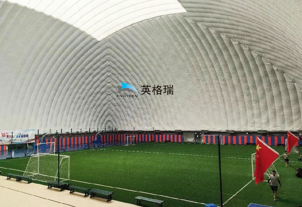 氣膜足球館改善天氣對運動的影響，推動足球運動發(fā)展
